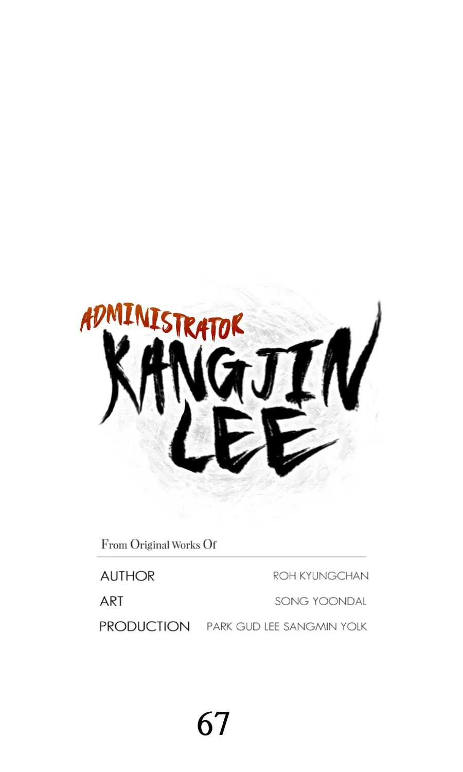 Administrator Kang Jin Lee Chapter 67 page 15 - 