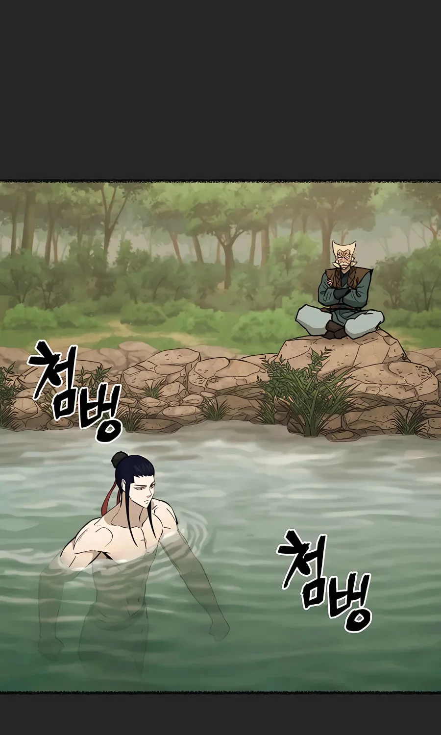 Administrator Kang Jin Lee Chapter 67 page 22 - 
