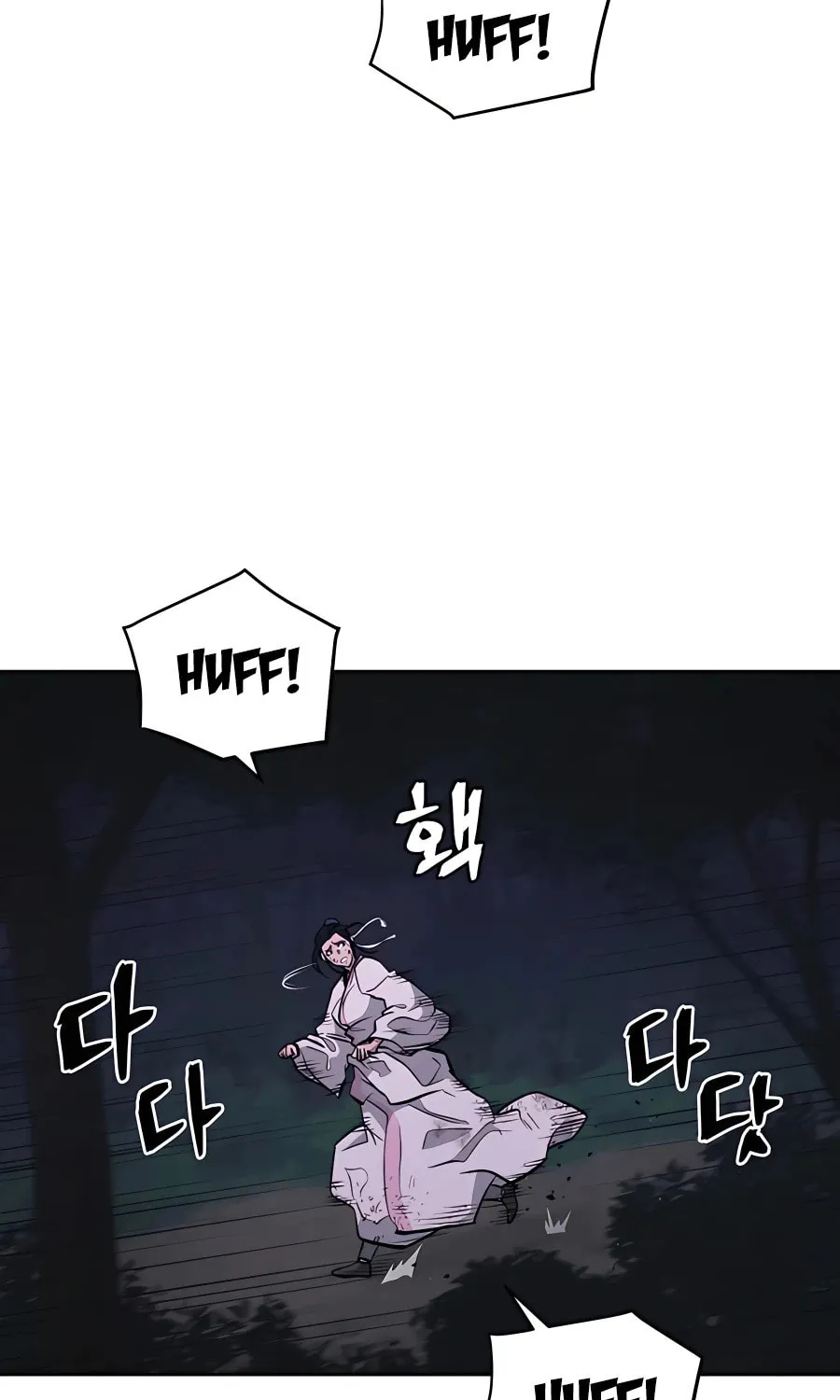 Administrator Kang Jin Lee Chapter 67 page 4 - 