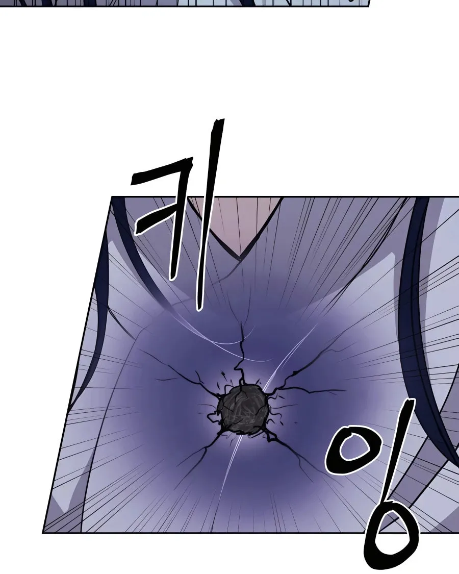 Administrator Kang Jin Lee Chapter 67 page 33 - 