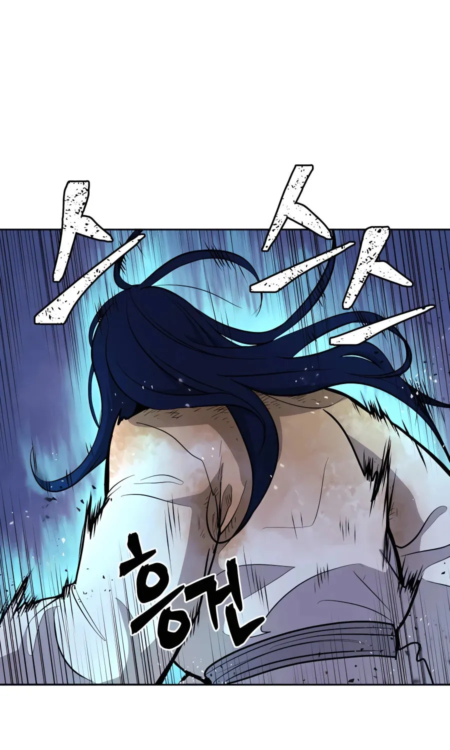 Administrator Kang Jin Lee Chapter 67 page 50 - 