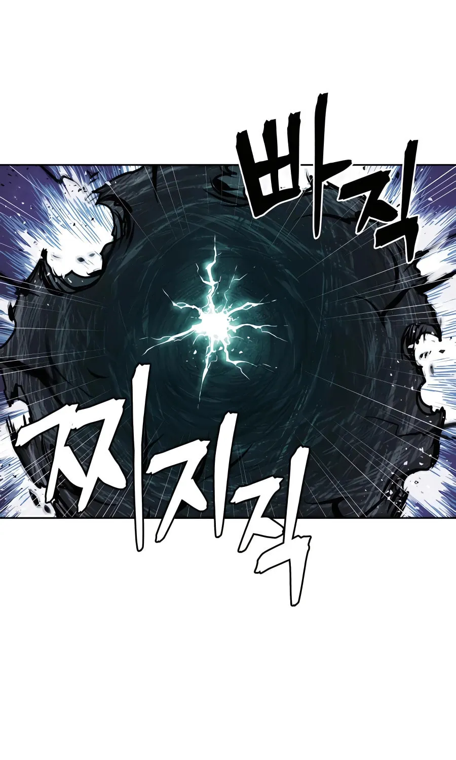 Administrator Kang Jin Lee Chapter 67 page 56 - 