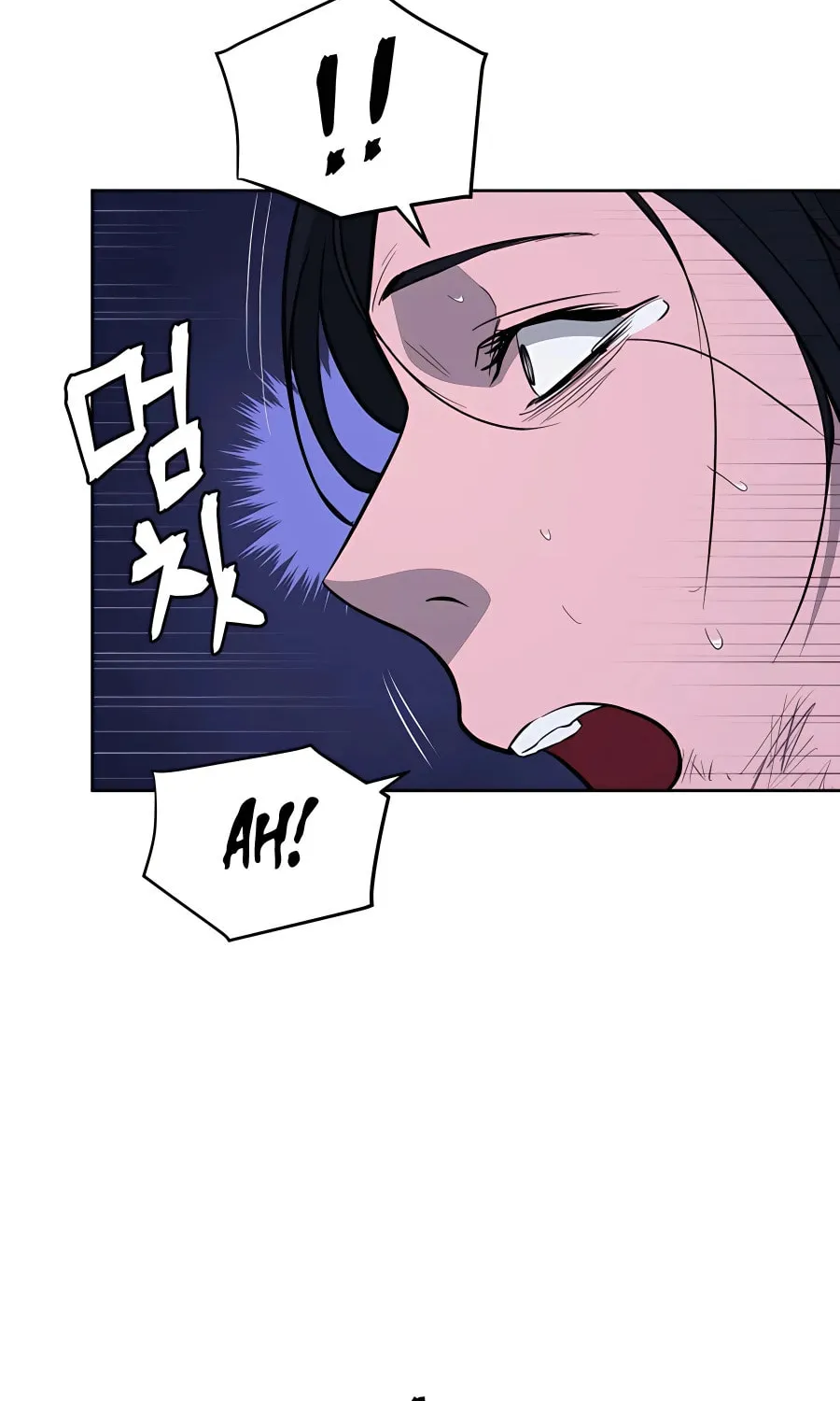 Administrator Kang Jin Lee Chapter 67 page 7 - 