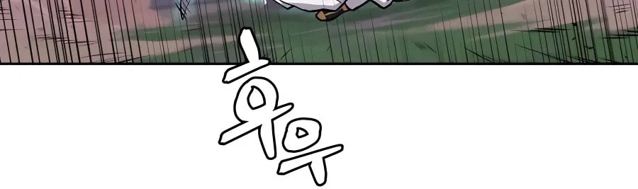 Administrator Kang Jin Lee Chapter 67 page 81 - 