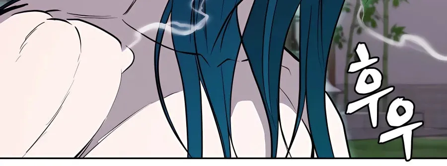Administrator Kang Jin Lee Chapter 67 page 85 - 