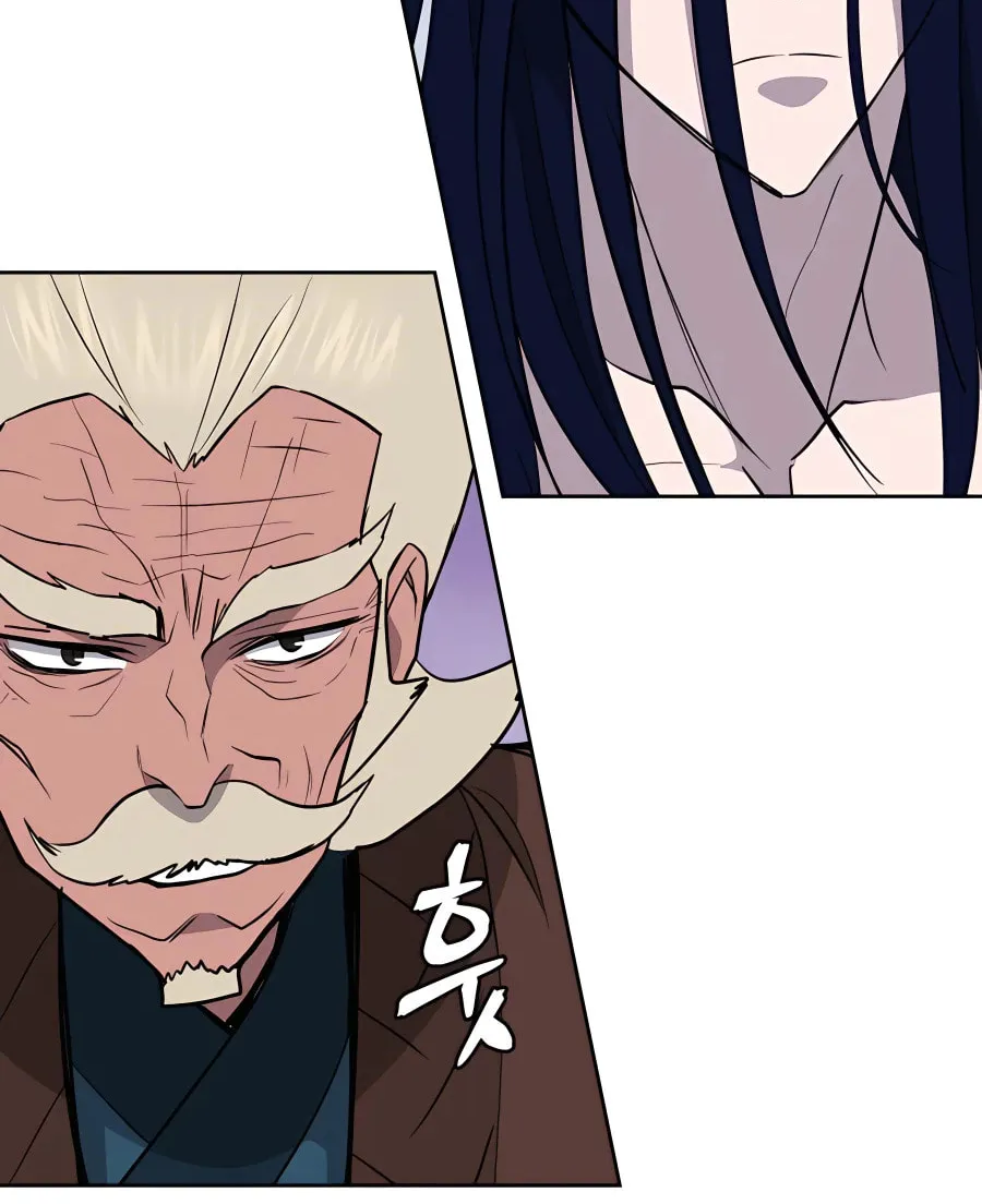 Administrator Kang Jin Lee Chapter 67 page 93 - 