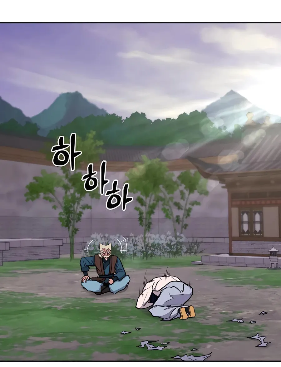 Administrator Kang Jin Lee Chapter 67 page 97 - 