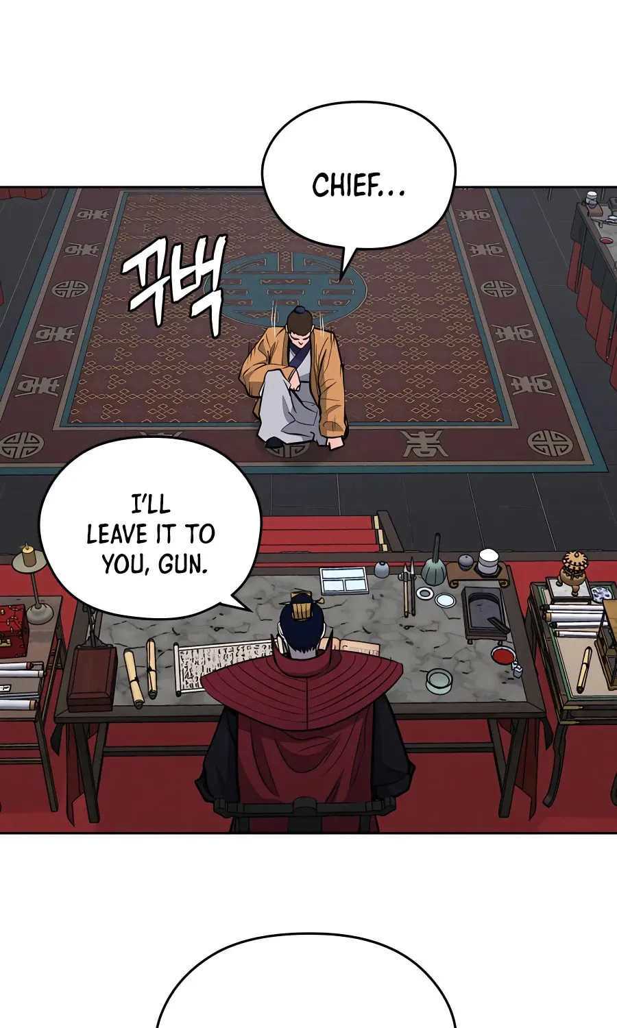 Administrator Kang Jin Lee Chapter 68 page 16 - 