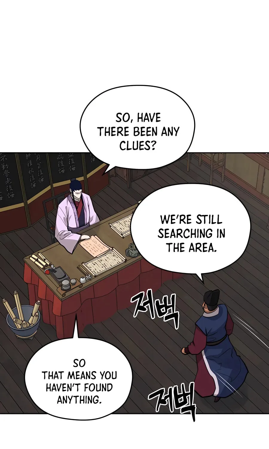 Administrator Kang Jin Lee Chapter 68 page 21 - 