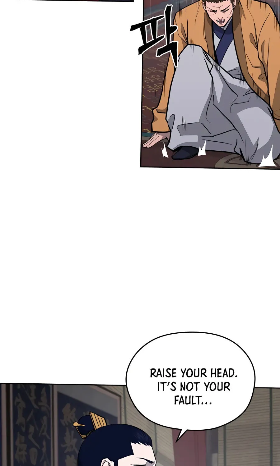 Administrator Kang Jin Lee Chapter 68 page 4 - 