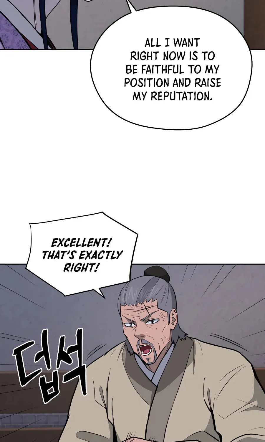 Administrator Kang Jin Lee Chapter 68 page 66 - 