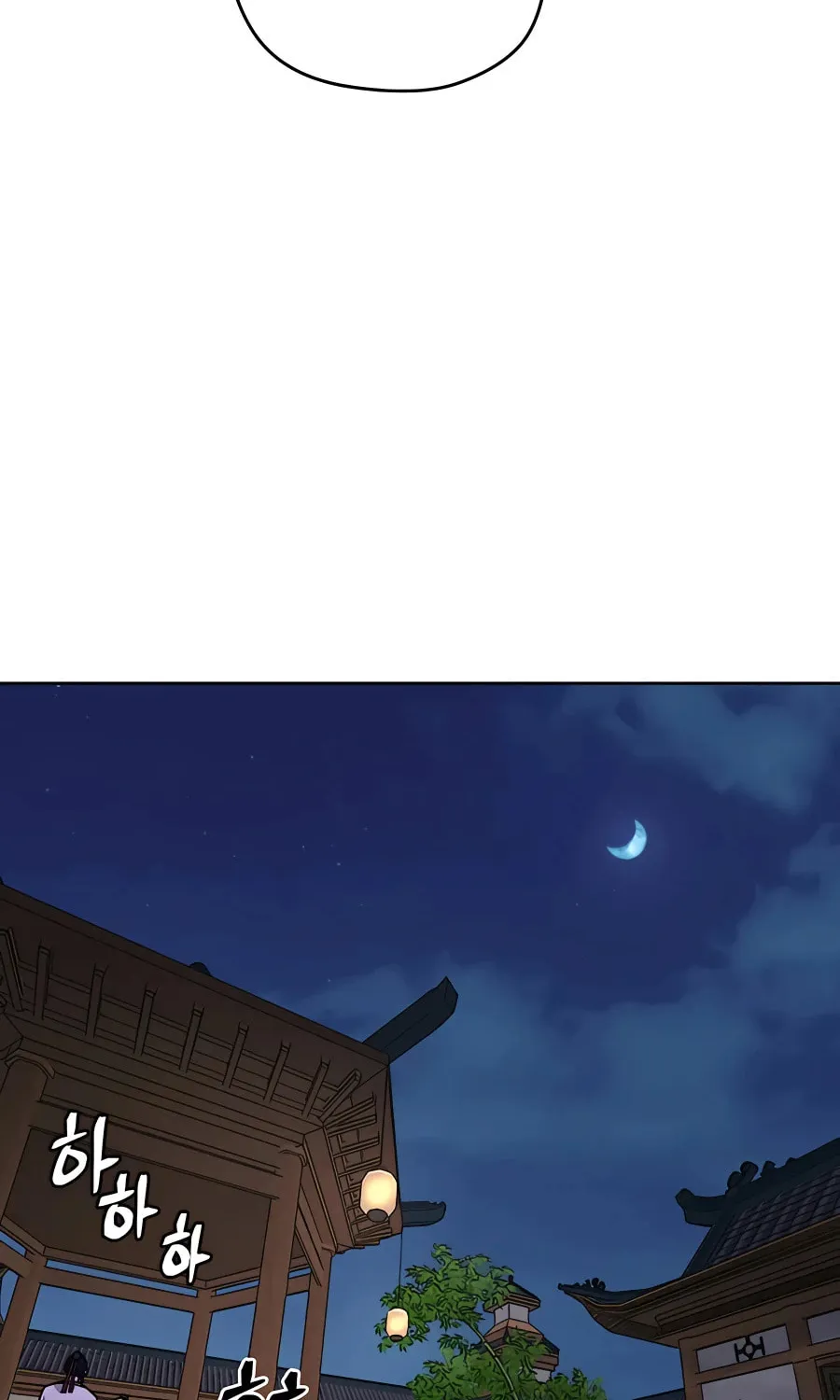 Administrator Kang Jin Lee Chapter 68 page 69 - 