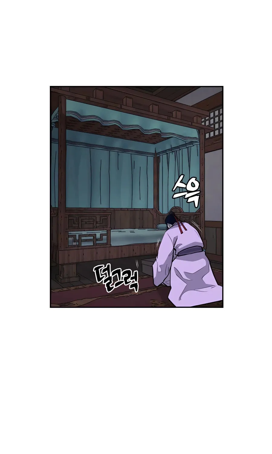 Administrator Kang Jin Lee Chapter 68 page 71 - 