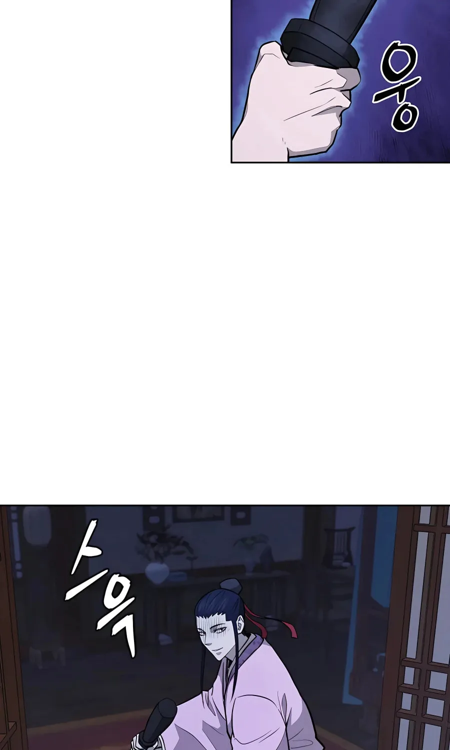 Administrator Kang Jin Lee Chapter 68 page 76 - 