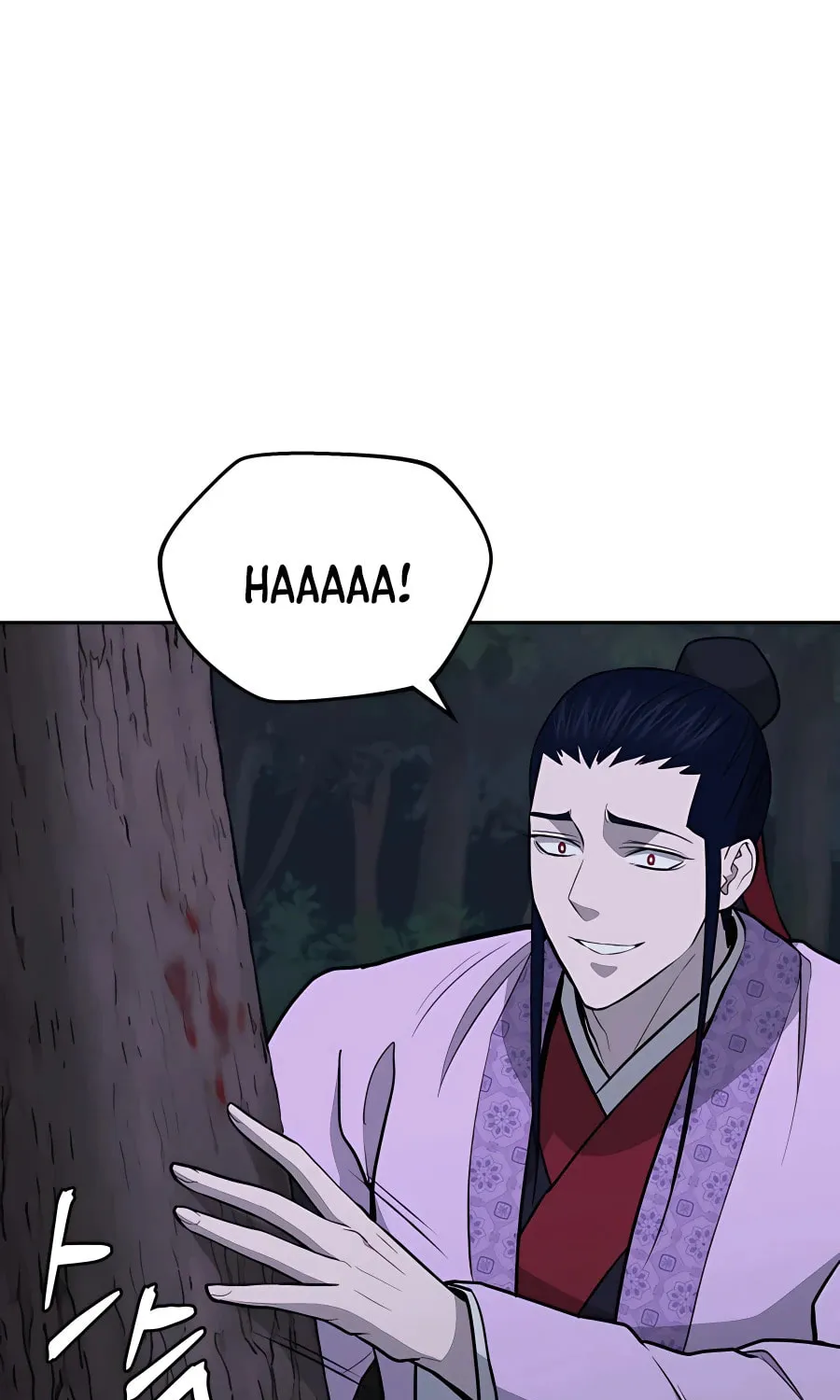 Administrator Kang Jin Lee Chapter 68 page 82 - 