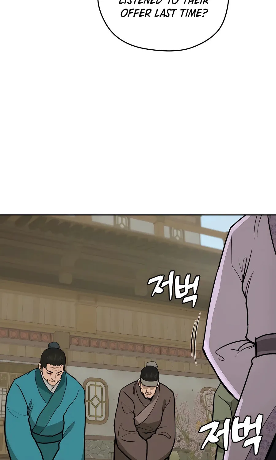 Administrator Kang Jin Lee Chapter 69 page 12 - 