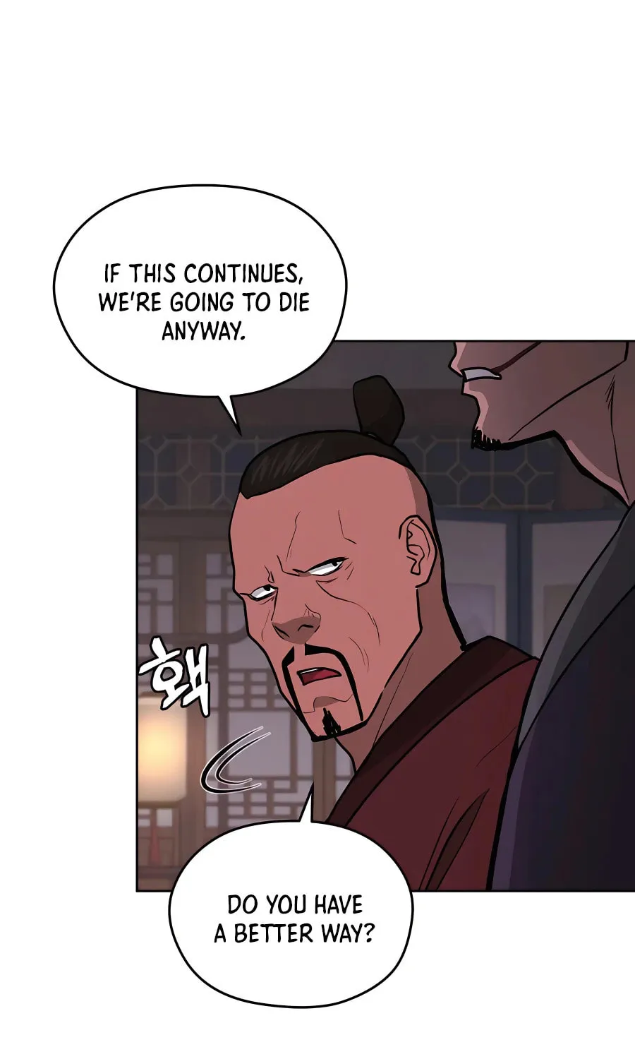 Administrator Kang Jin Lee Chapter 69 page 31 - 
