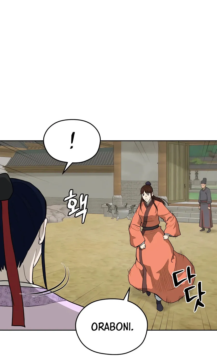 Administrator Kang Jin Lee Chapter 69 page 43 - 