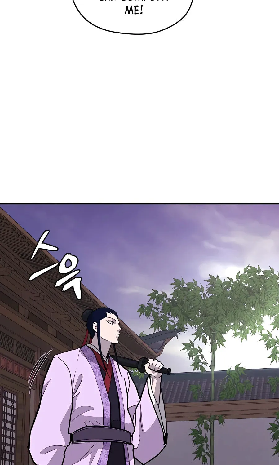 Administrator Kang Jin Lee Chapter 69 page 72 - 