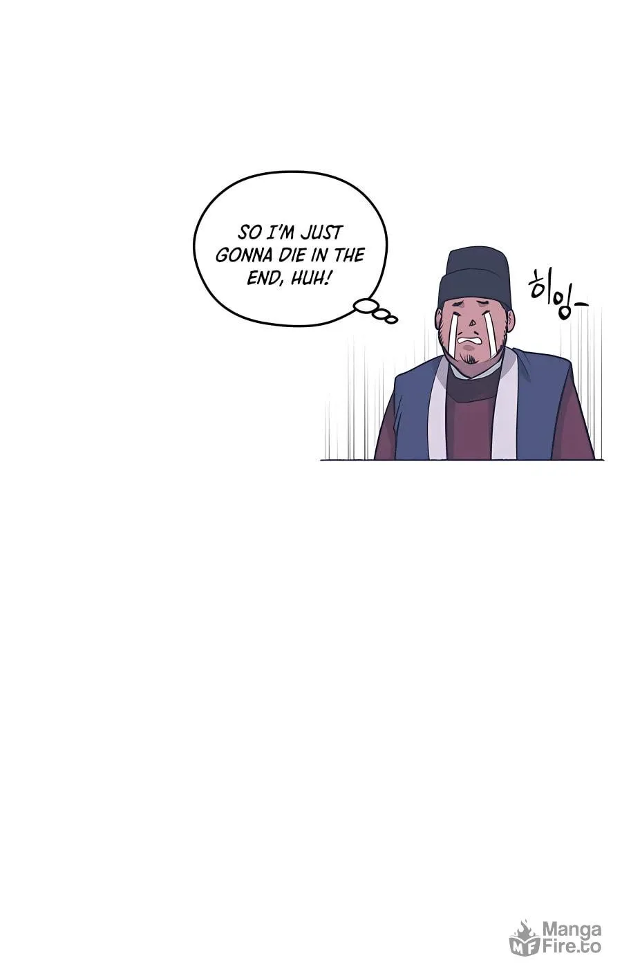 Administrator Kang Jin Lee Chapter 69 page 96 - 