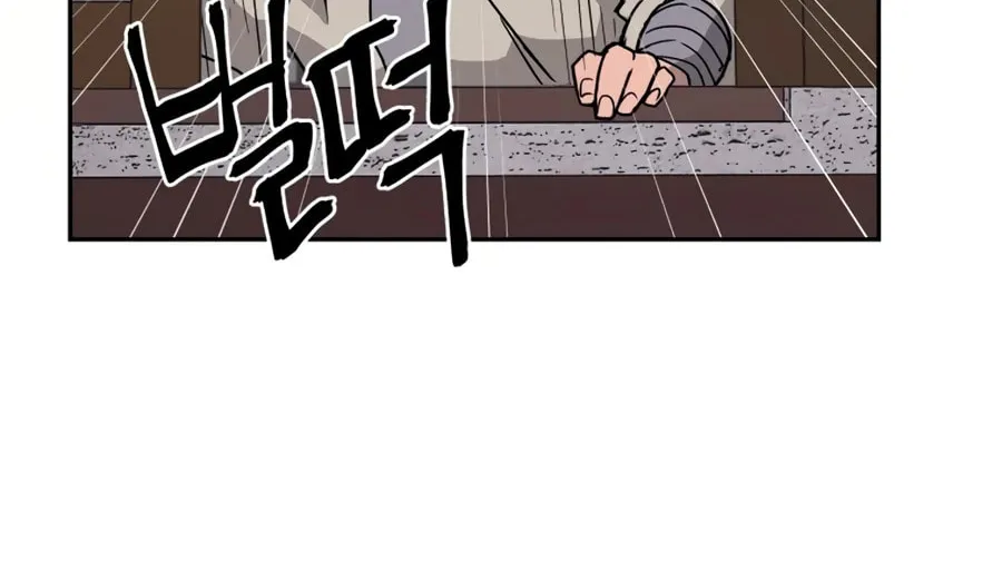 Administrator Kang Jin Lee Chapter 7 page 17 - 