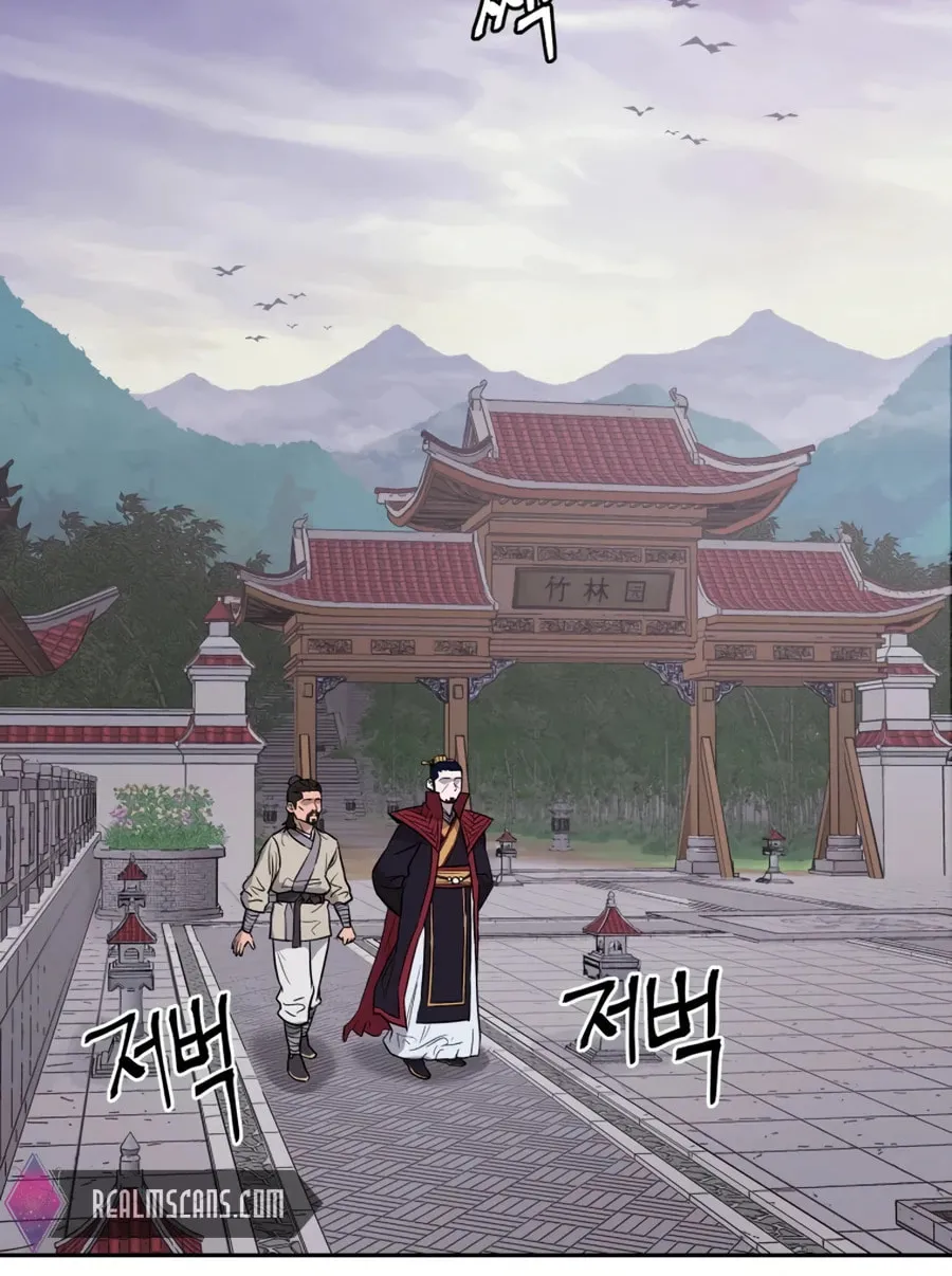 Administrator Kang Jin Lee Chapter 7 page 21 - 