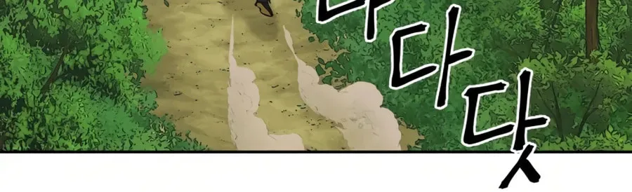 Administrator Kang Jin Lee Chapter 7 page 30 - 