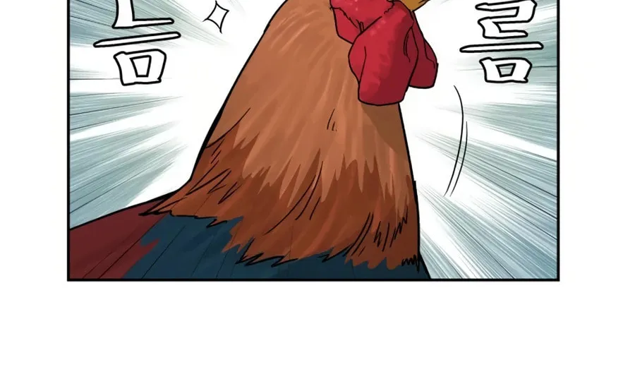 Administrator Kang Jin Lee Chapter 7 page 5 - 