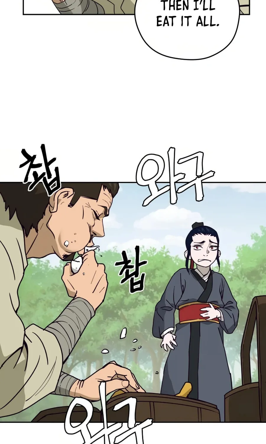 Administrator Kang Jin Lee Chapter 7 page 47 - 