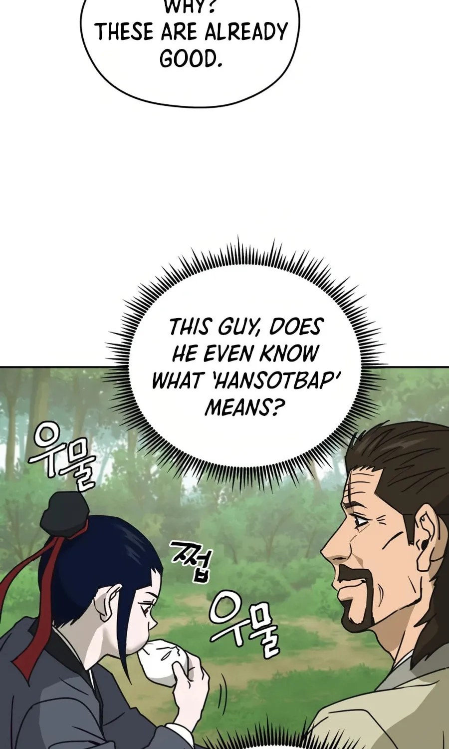Administrator Kang Jin Lee Chapter 7 page 54 - 