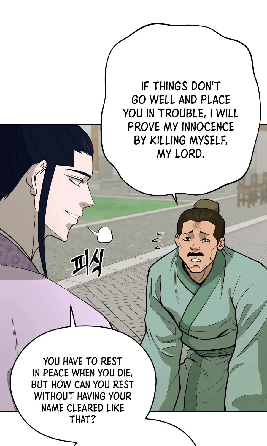 Administrator Kang Jin Lee Chapter 70 page 22 - 