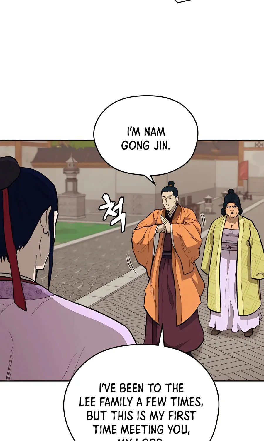 Administrator Kang Jin Lee Chapter 70 page 39 - 