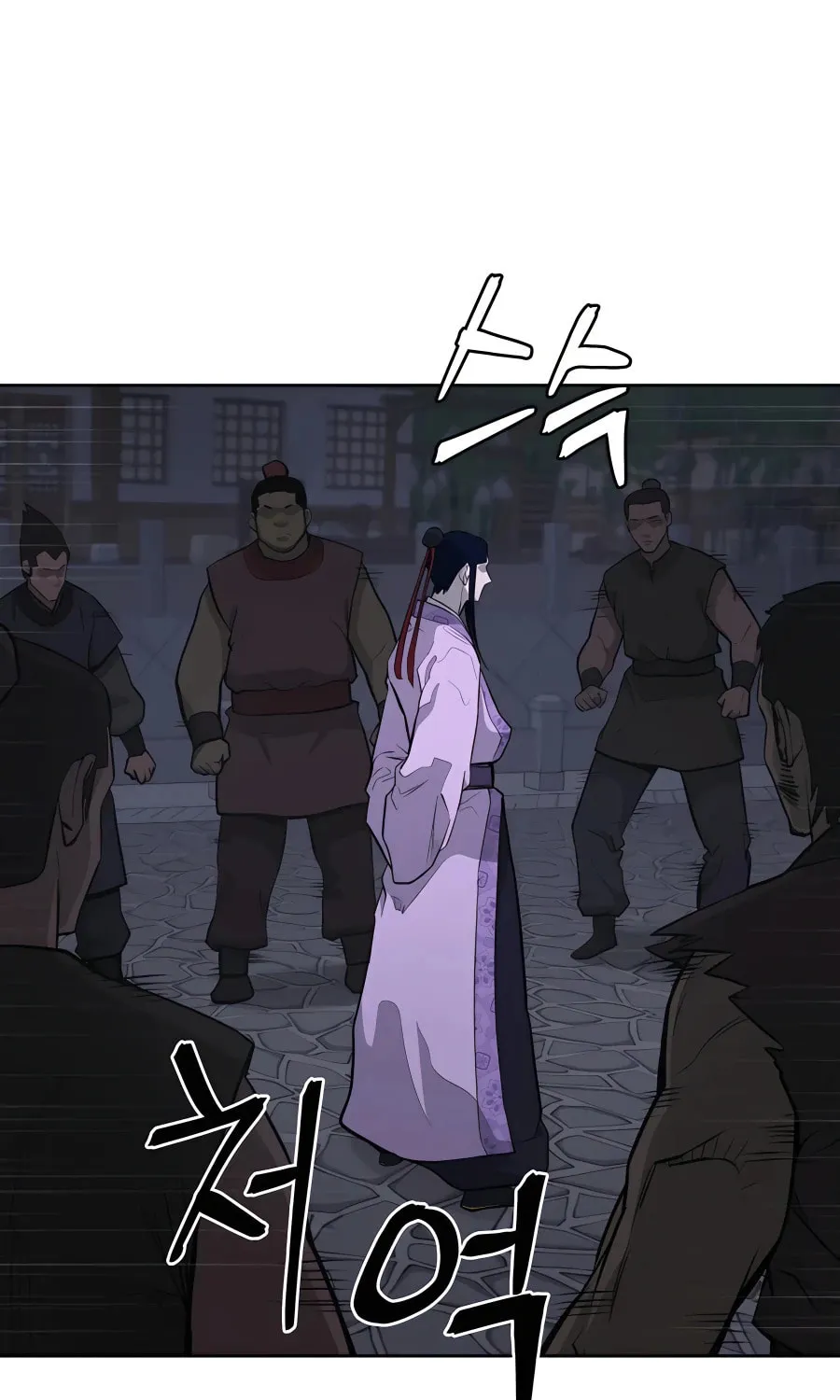 Administrator Kang Jin Lee Chapter 70 page 80 - 