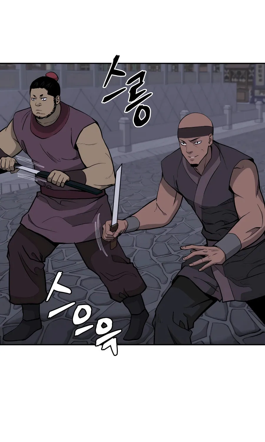 Administrator Kang Jin Lee Chapter 71 page 2 - 
