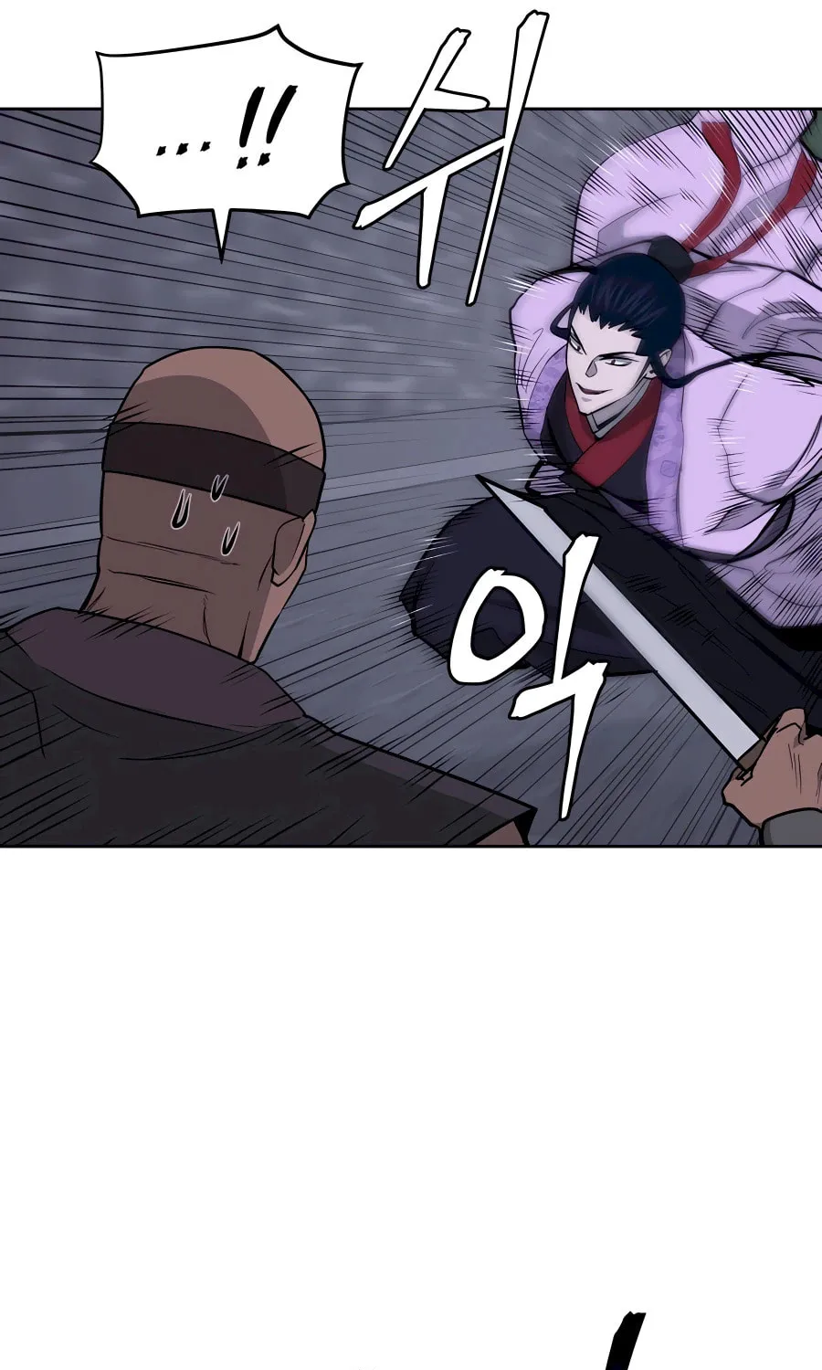 Administrator Kang Jin Lee Chapter 71 page 20 - 