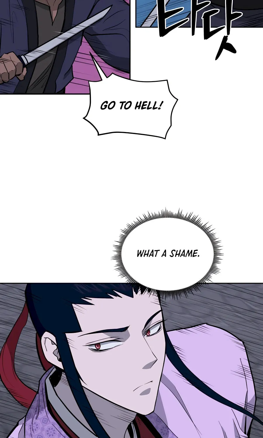 Administrator Kang Jin Lee Chapter 71 page 24 - 