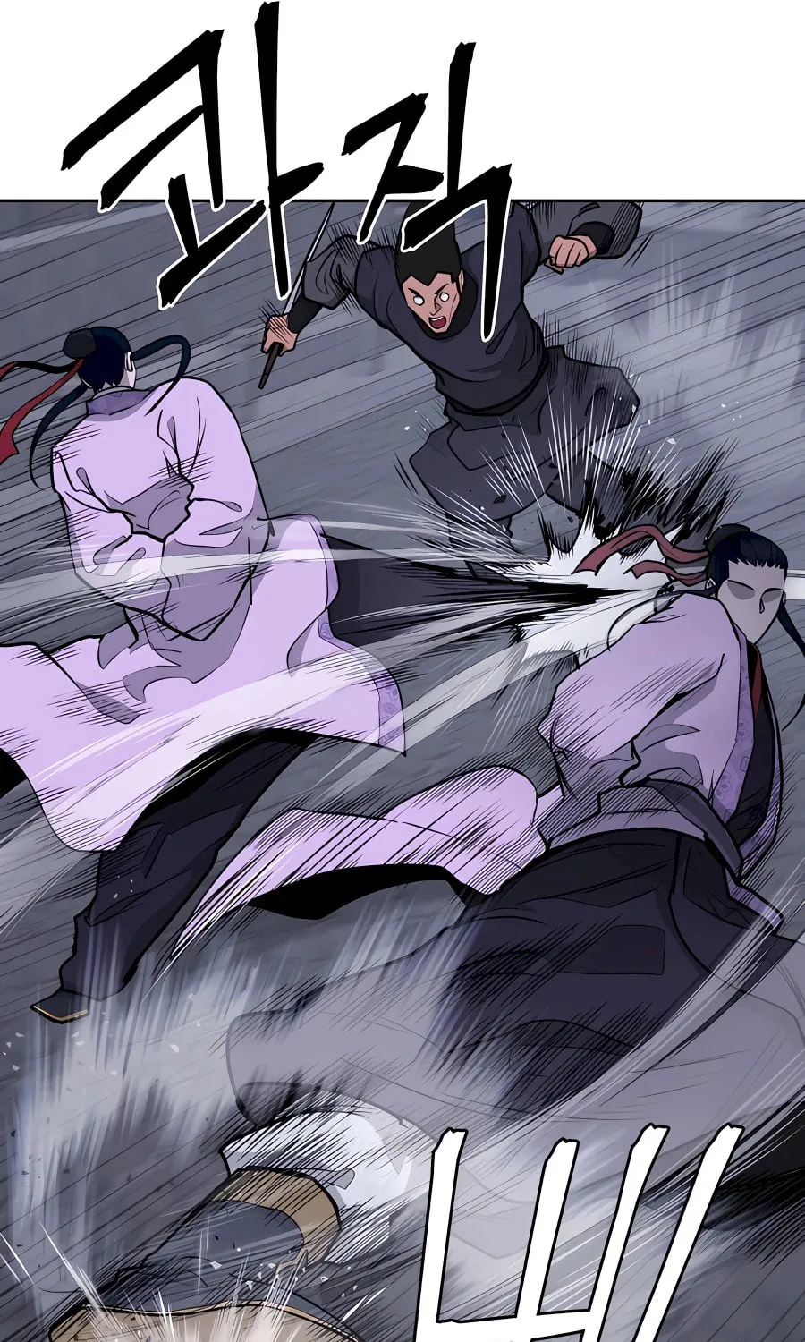 Administrator Kang Jin Lee Chapter 71 page 26 - 