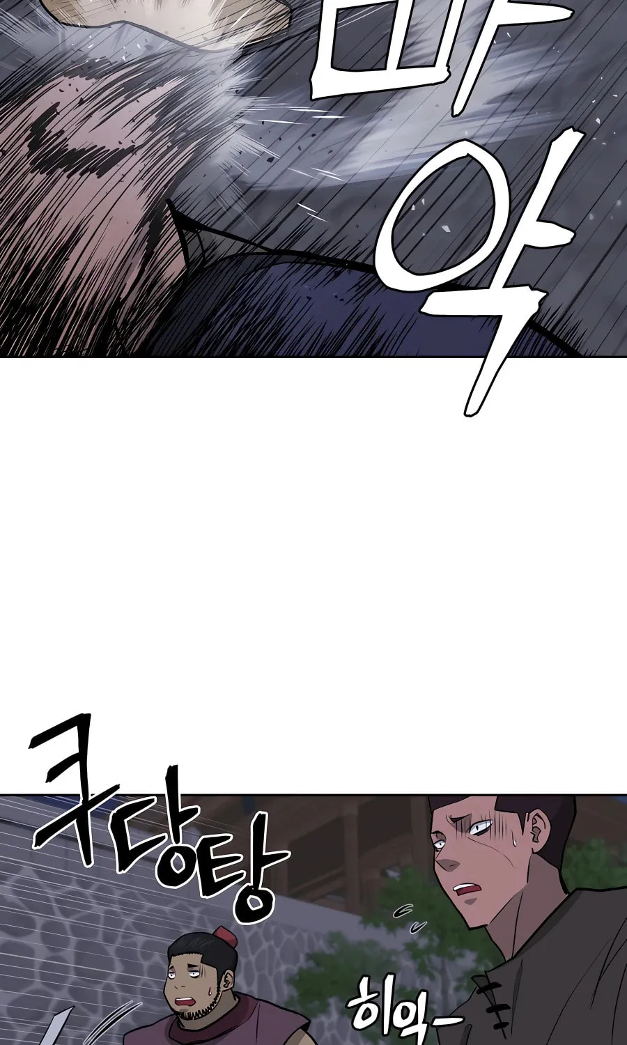 Administrator Kang Jin Lee Chapter 71 page 27 - 