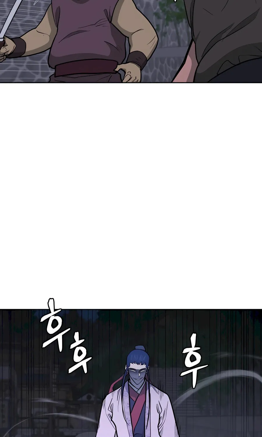 Administrator Kang Jin Lee Chapter 71 page 28 - 