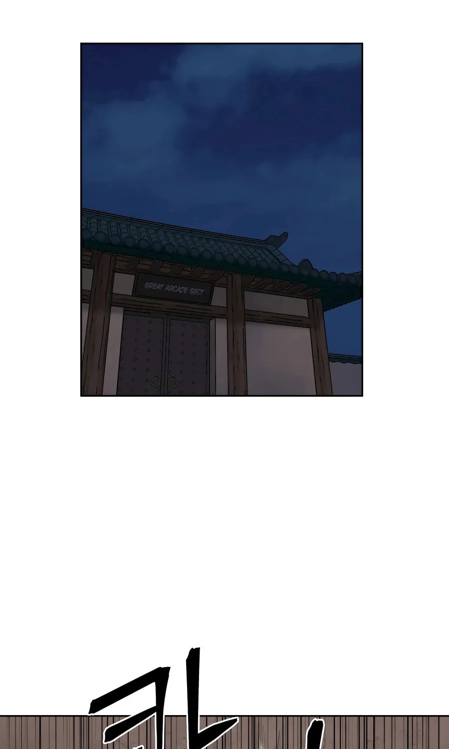 Administrator Kang Jin Lee Chapter 71 page 33 - 