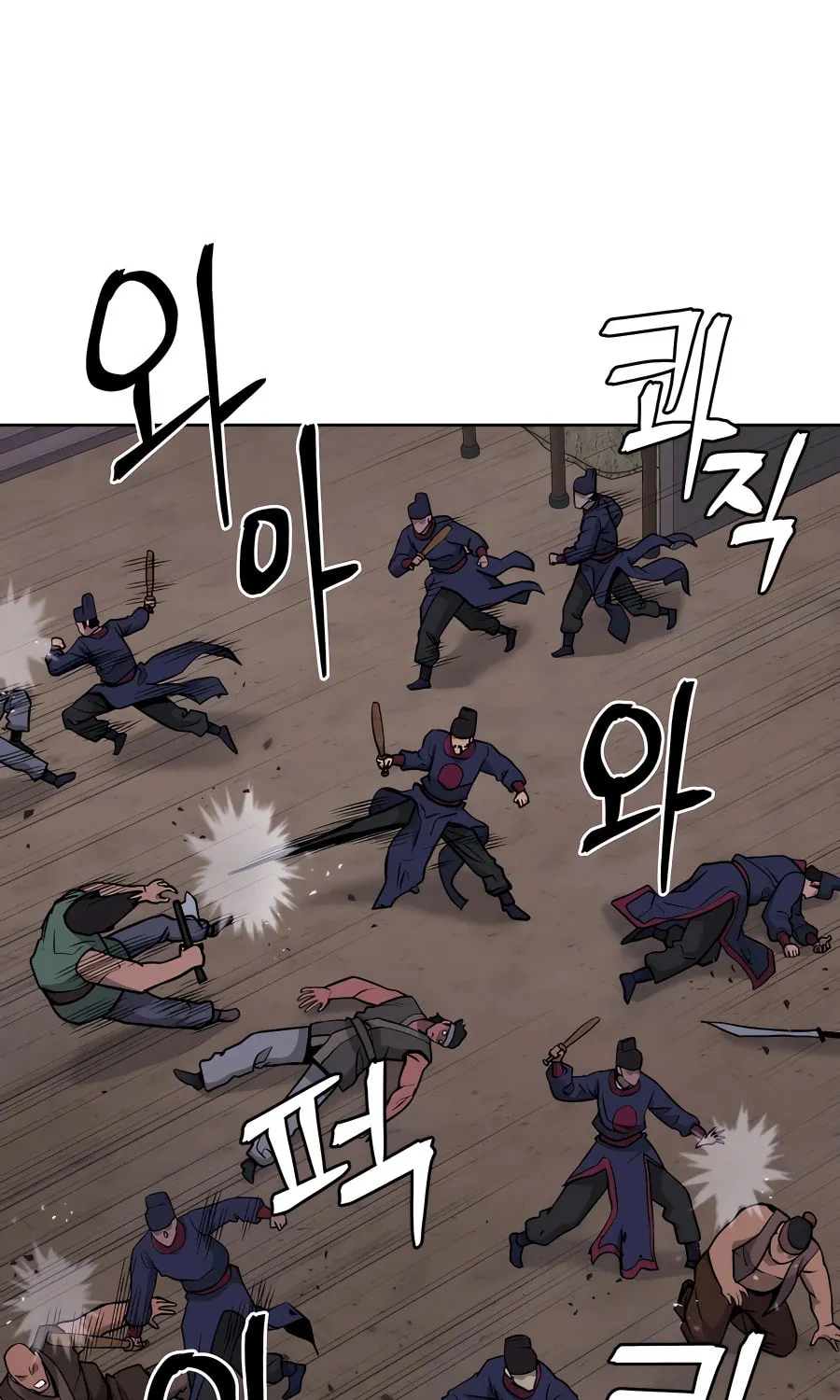 Administrator Kang Jin Lee Chapter 71 page 40 - 