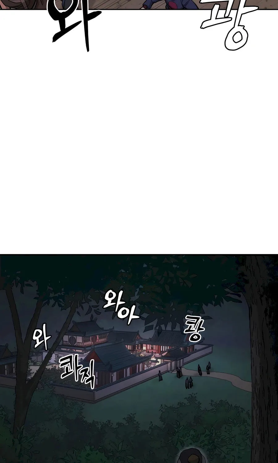 Administrator Kang Jin Lee Chapter 71 page 41 - 
