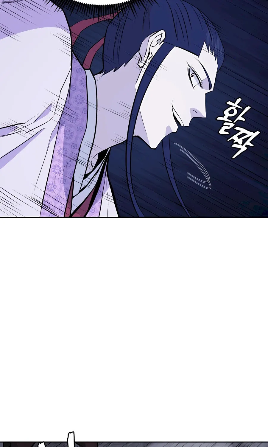 Administrator Kang Jin Lee Chapter 71 page 6 - 