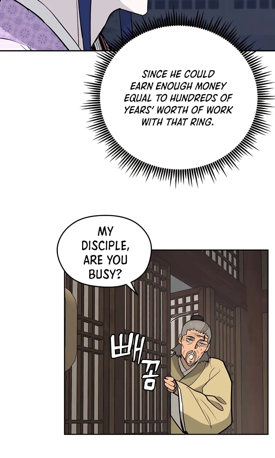 Administrator Kang Jin Lee Chapter 71 page 58 - 