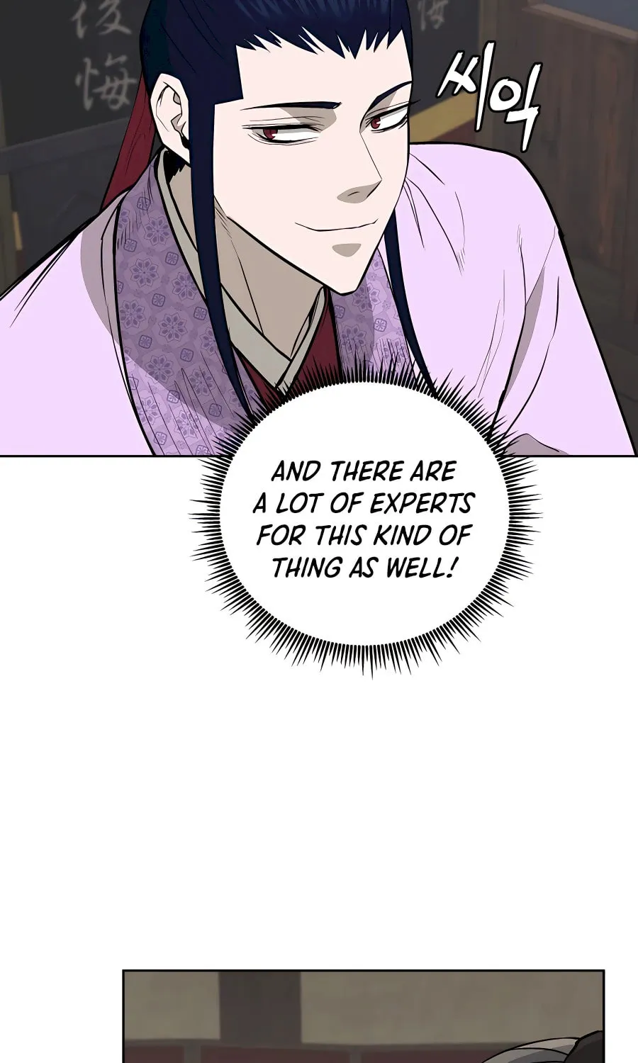 Administrator Kang Jin Lee Chapter 71 page 71 - 