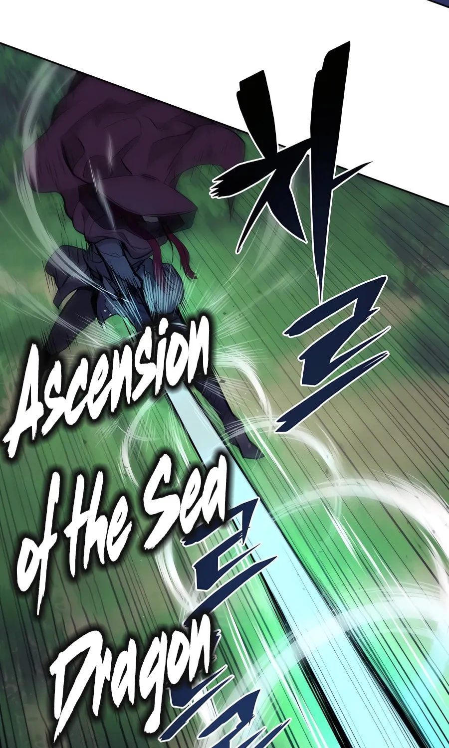 Administrator Kang Jin Lee Chapter 72 page 83 - 