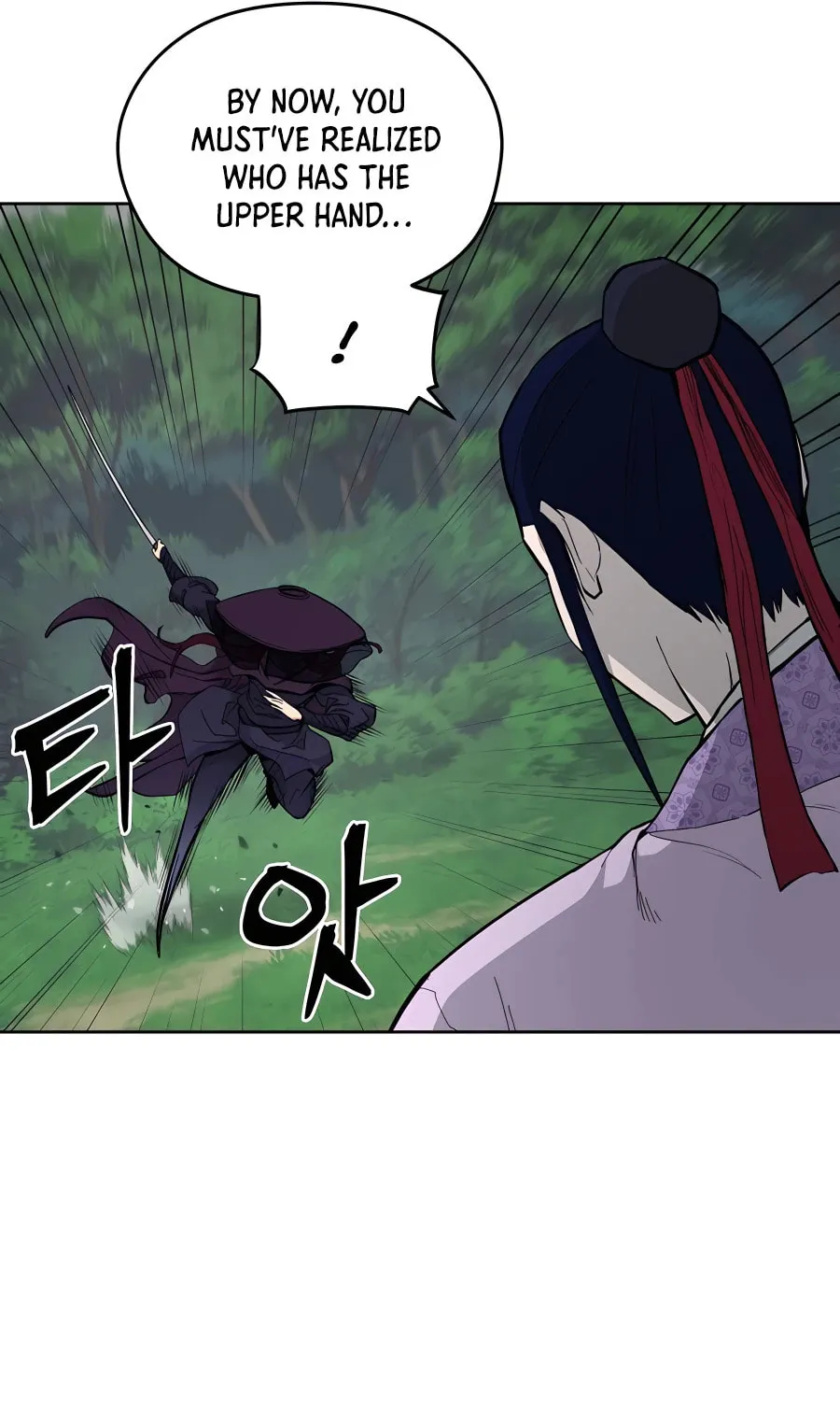 Administrator Kang Jin Lee Chapter 73 page 14 - 