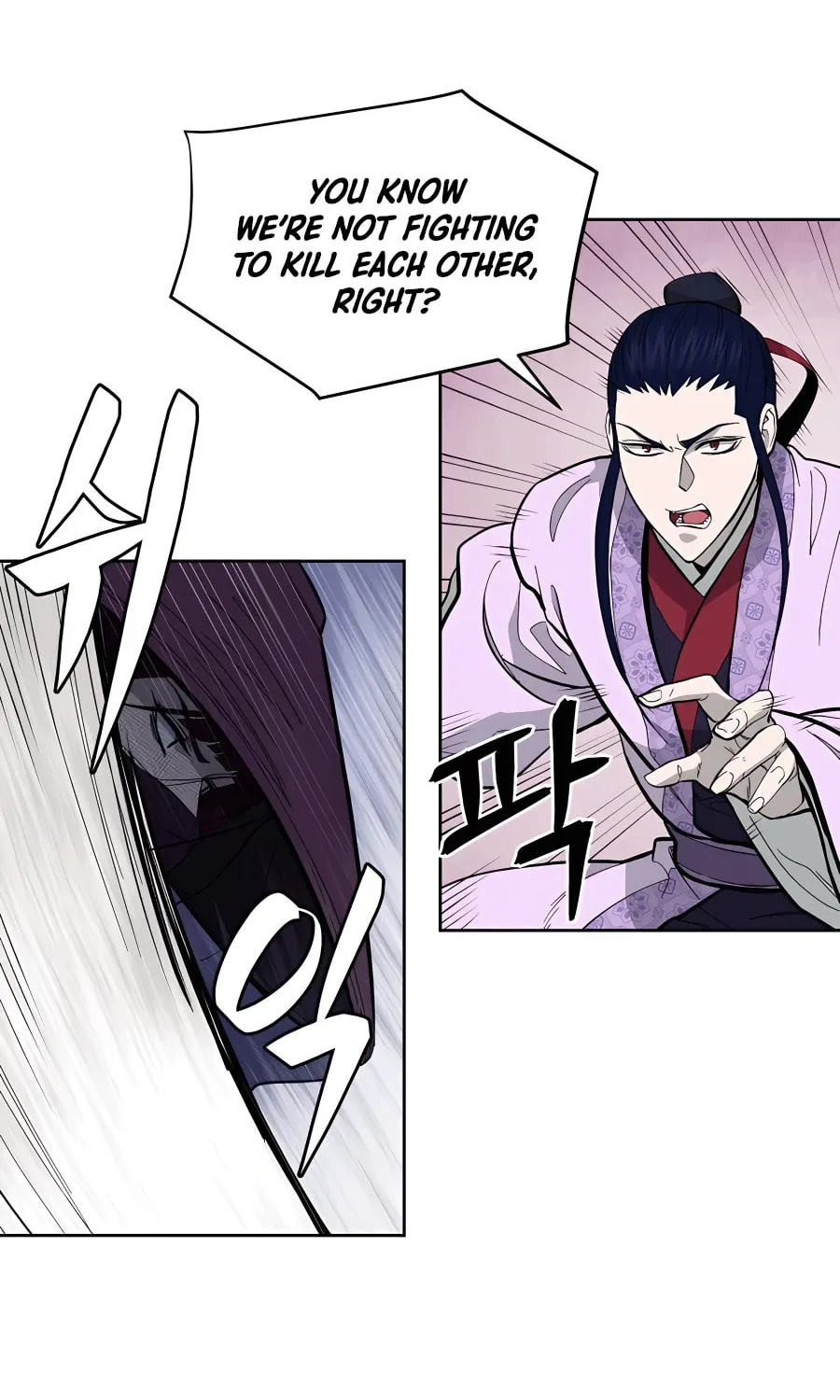 Administrator Kang Jin Lee Chapter 73 page 15 - 