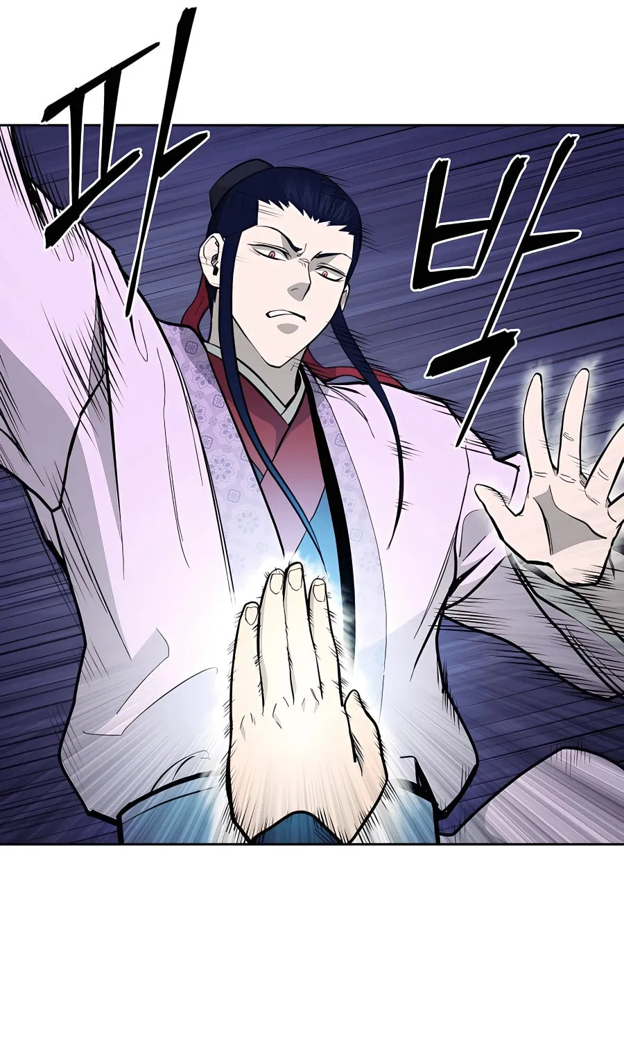 Administrator Kang Jin Lee Chapter 73 page 20 - 