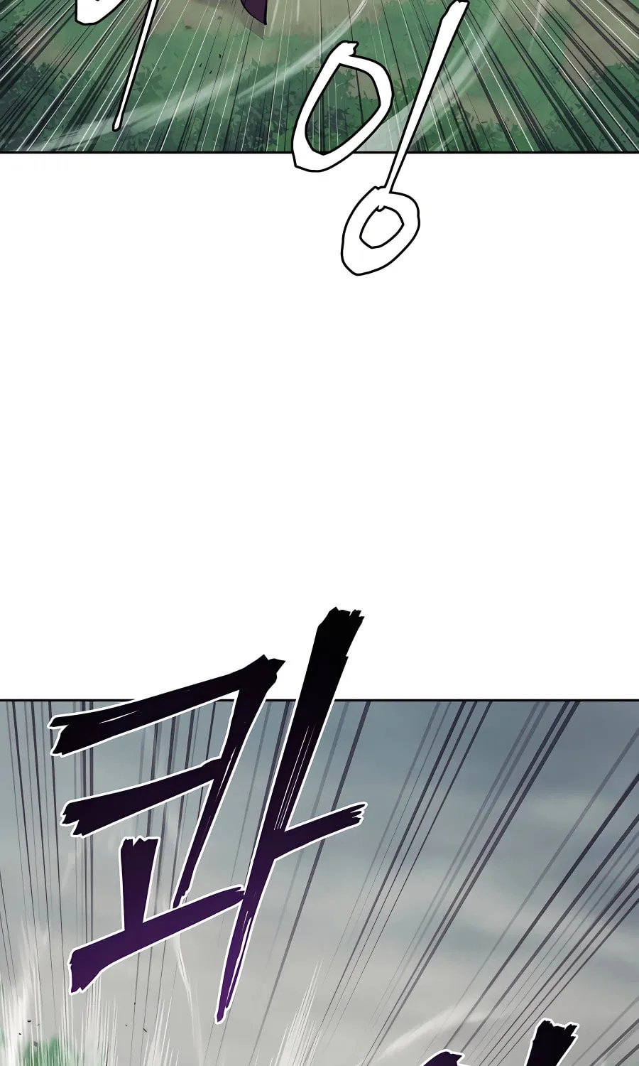 Administrator Kang Jin Lee Chapter 73 page 22 - 